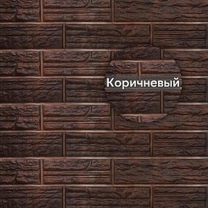 Формованный сайдинг Сланцевая порода 3020х235мм 0,71м2 Коричневый